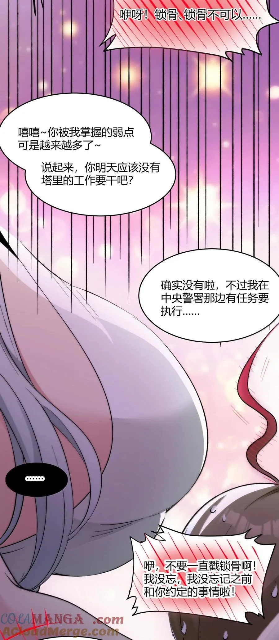 125.5 520特别番外：他们尚未开始恋爱（上）21