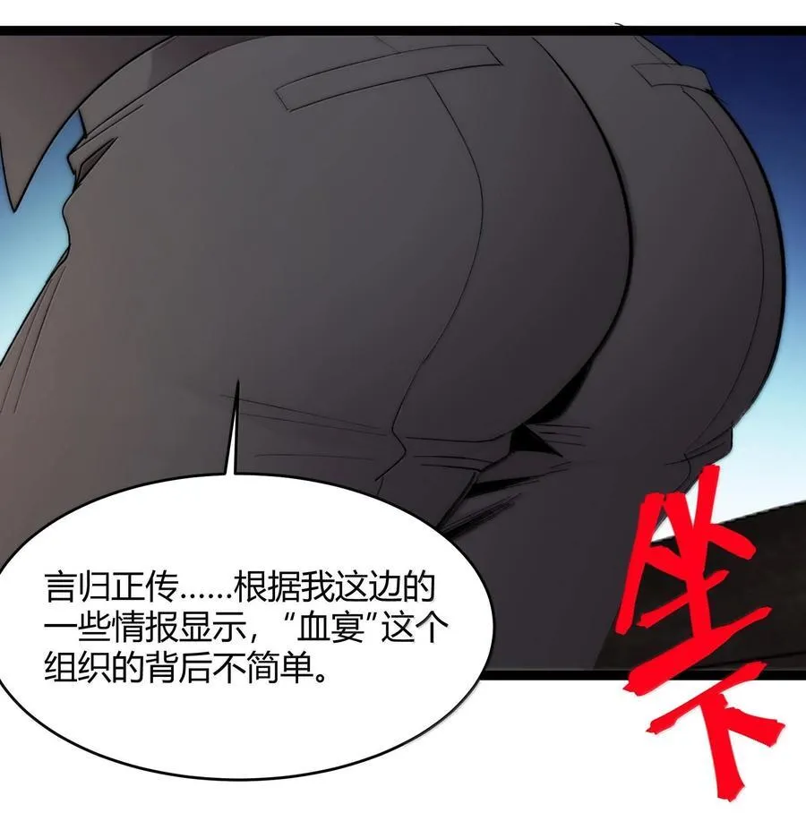 123 神兽凶猛（下）71