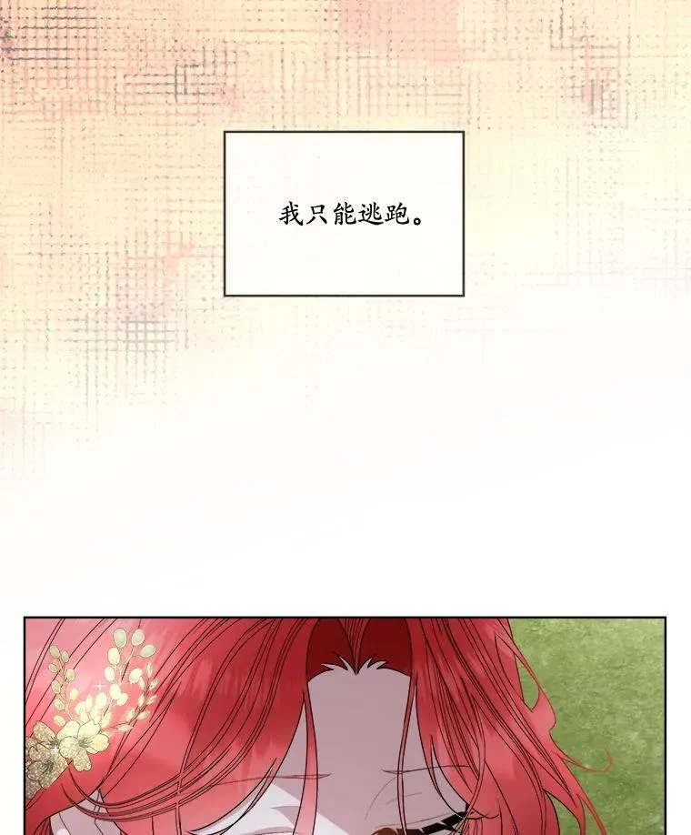 56.偶遇二皇子39