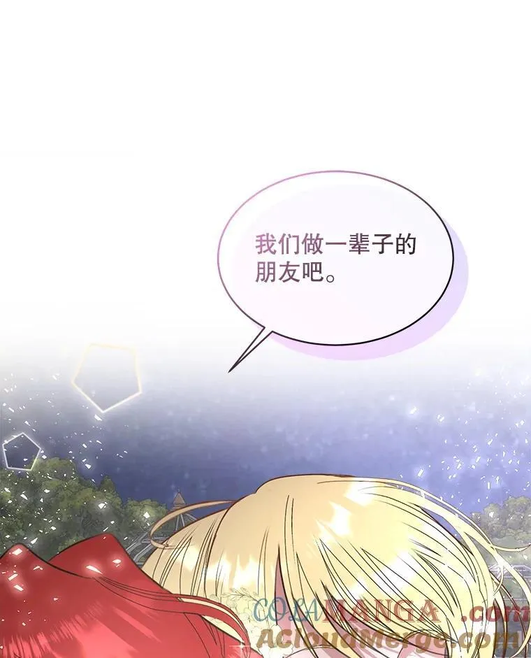 57.利尔莉娜的礼物80