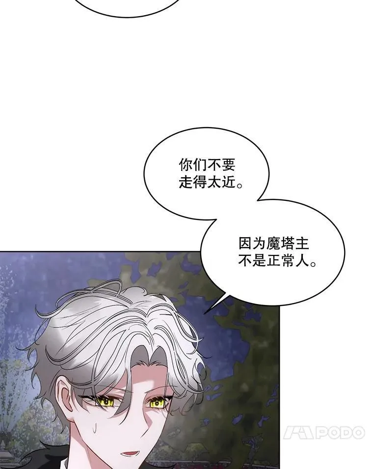 57.利尔莉娜的礼物98