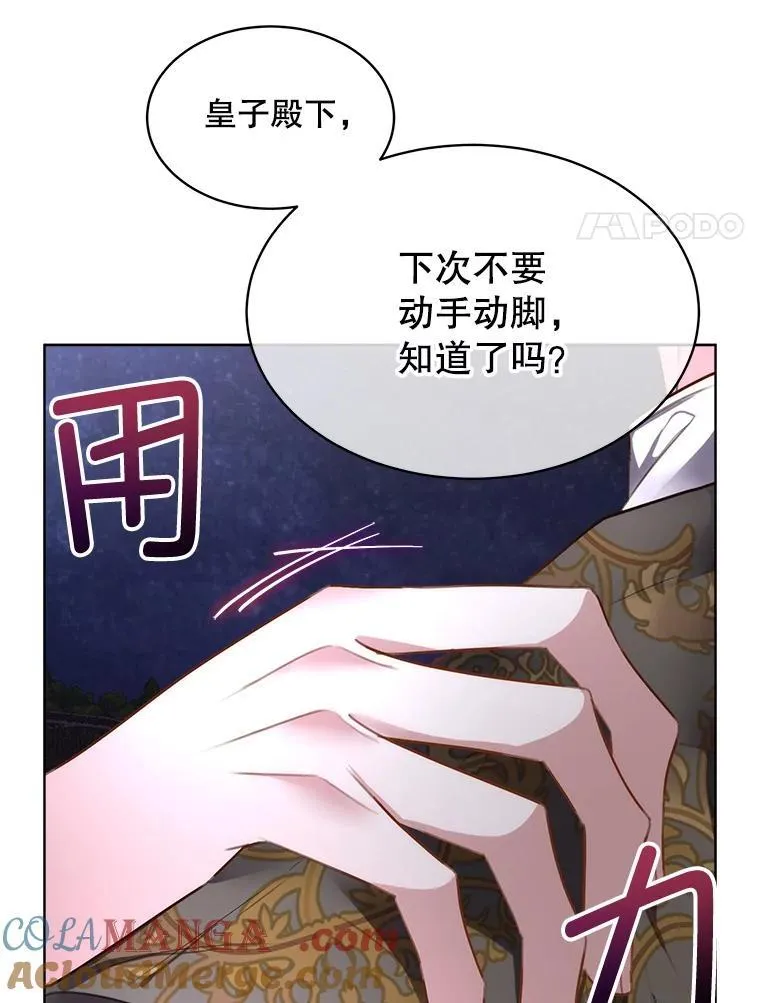 57.利尔莉娜的礼物36