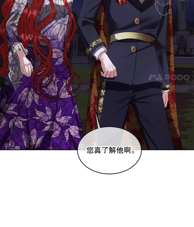 57.利尔莉娜的礼物47
