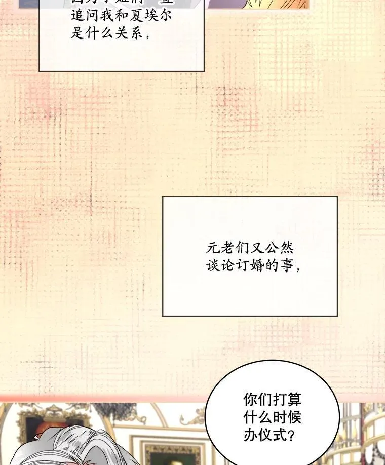 56.偶遇二皇子37