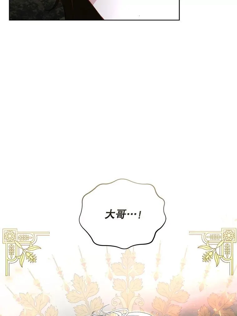 56.偶遇二皇子122