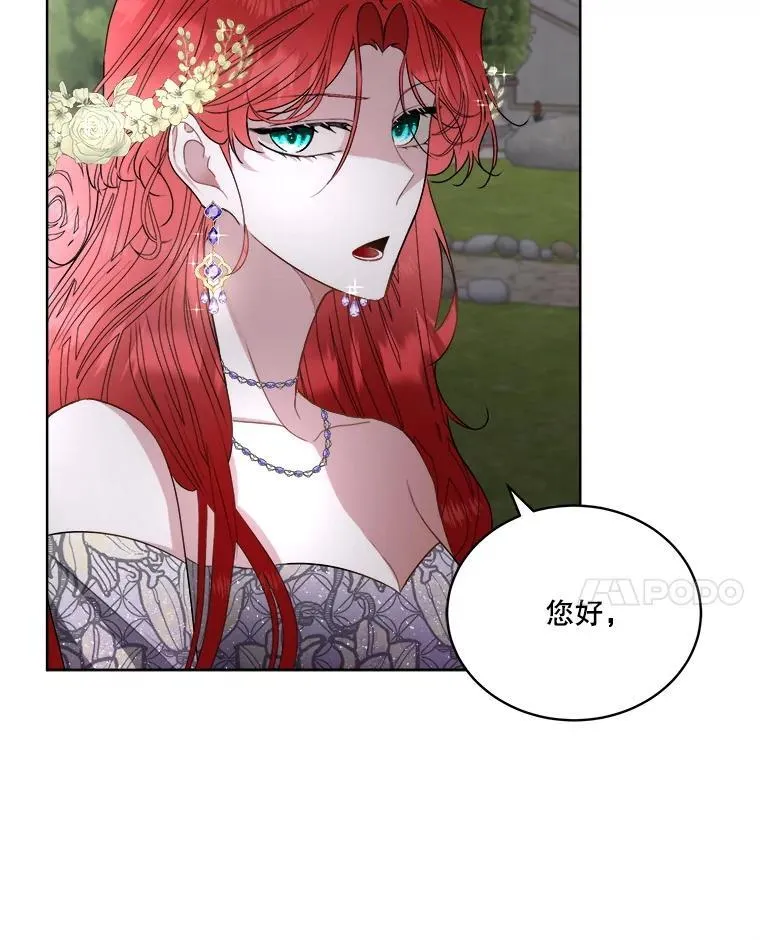 56.偶遇二皇子79