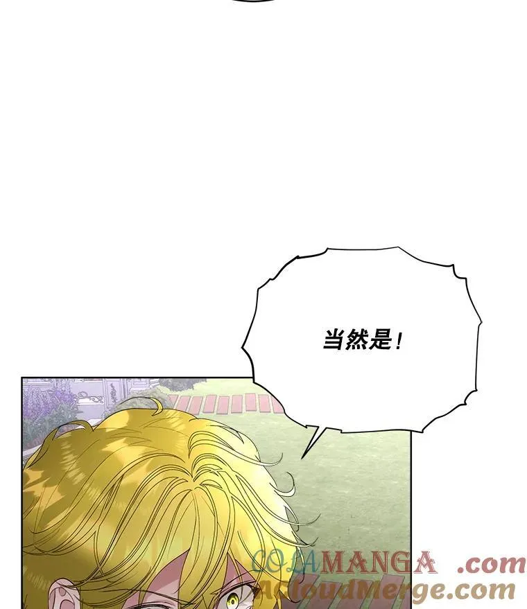 56.偶遇二皇子108