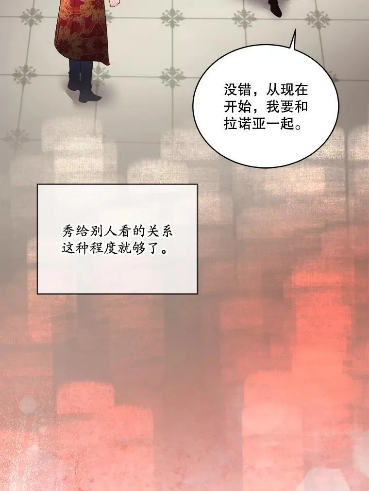 56.偶遇二皇子7
