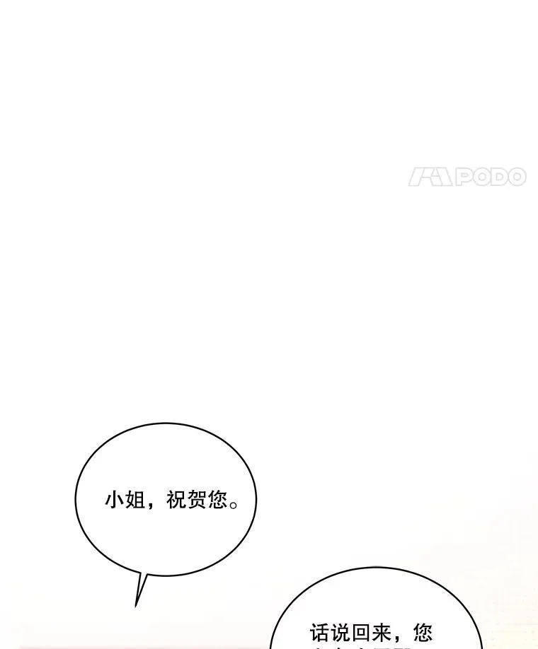 56.偶遇二皇子35