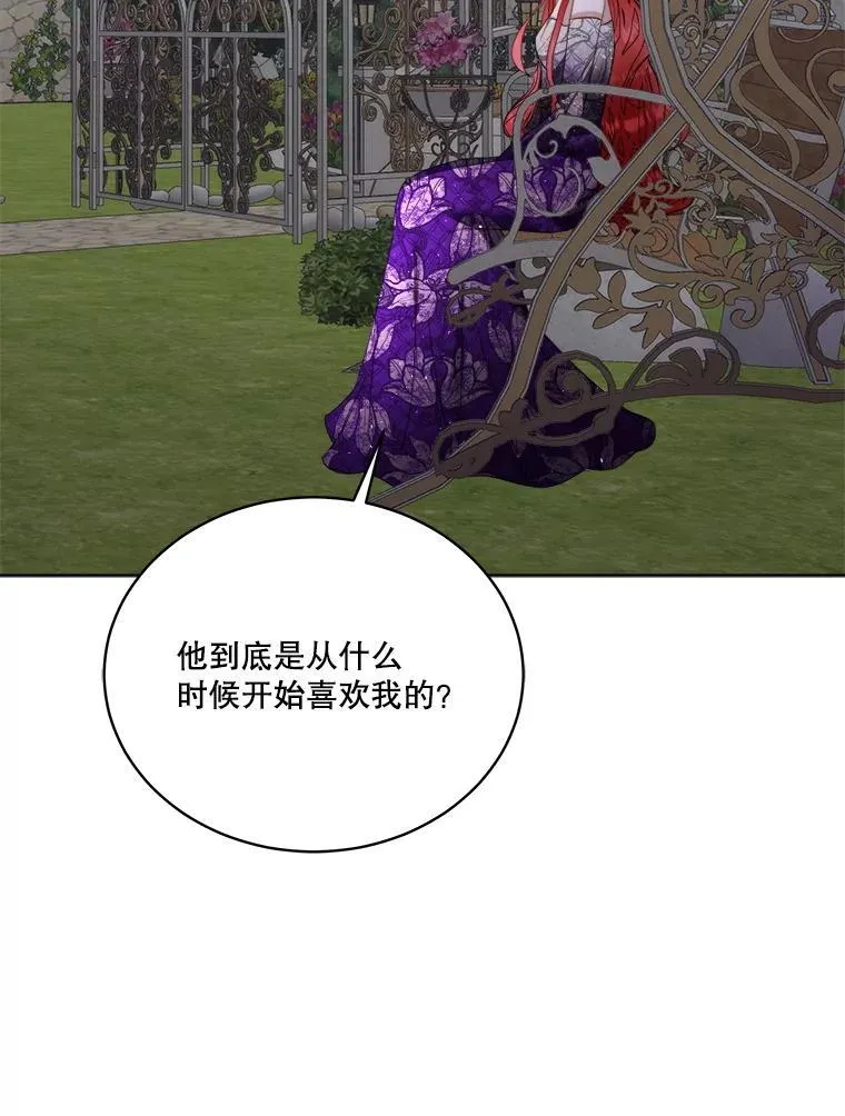 56.偶遇二皇子49