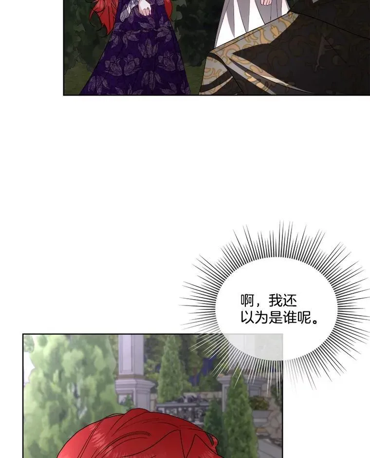 56.偶遇二皇子78