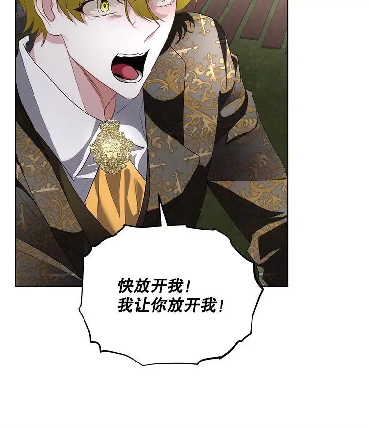56.偶遇二皇子109