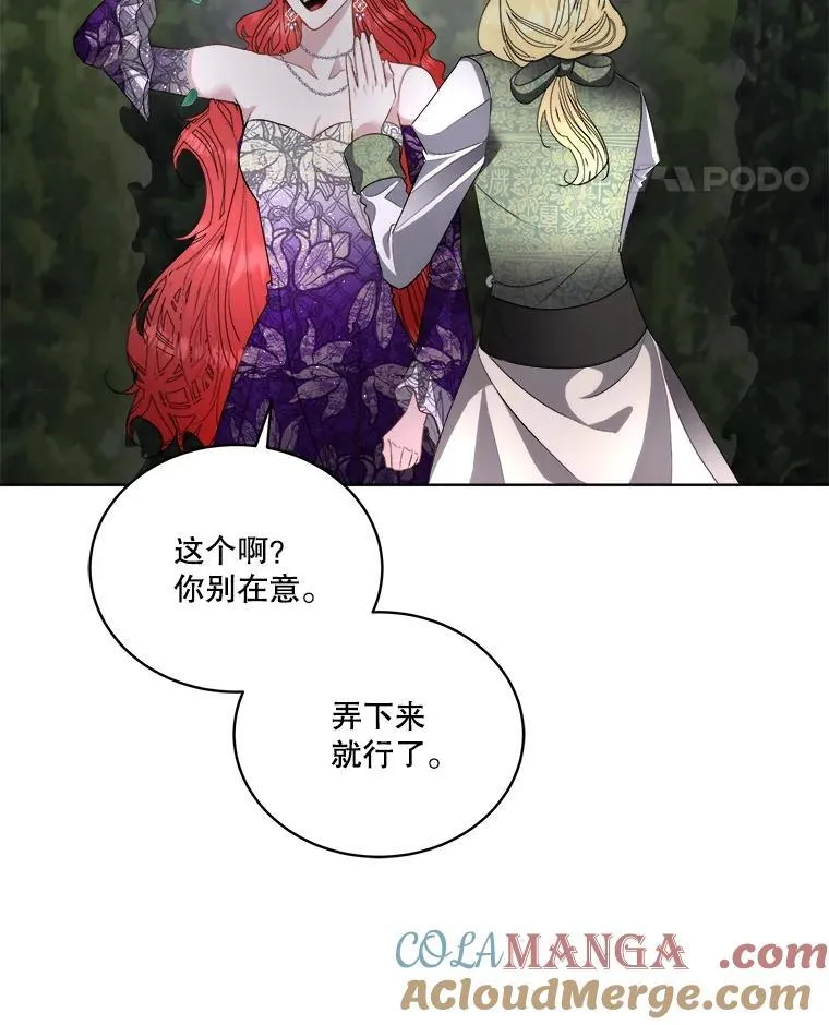 56.偶遇二皇子76