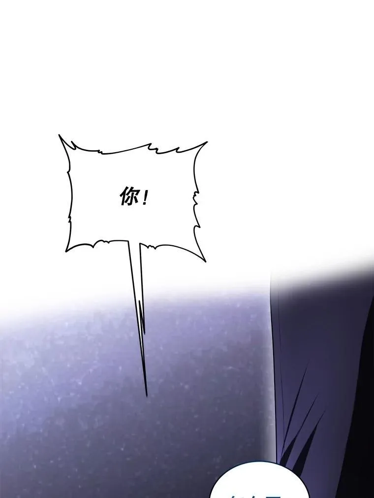 56.偶遇二皇子119
