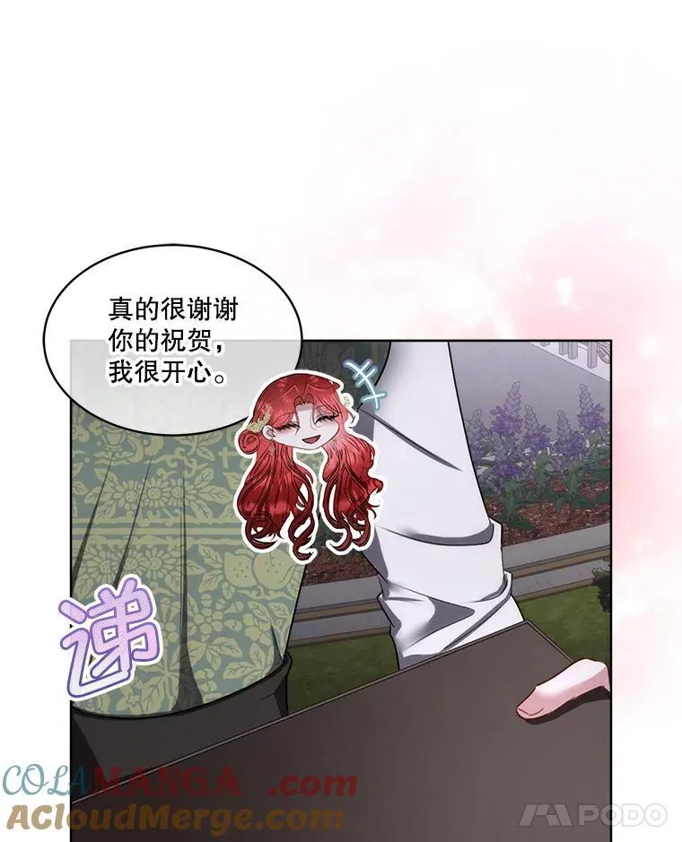 57.利尔莉娜的礼物64