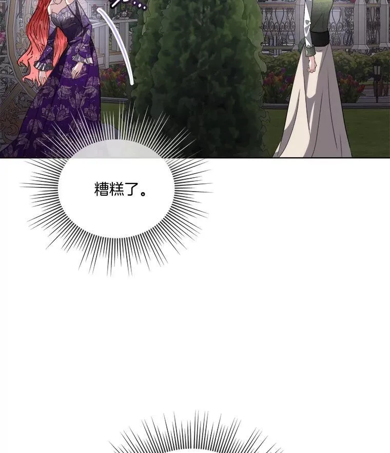 56.偶遇二皇子59