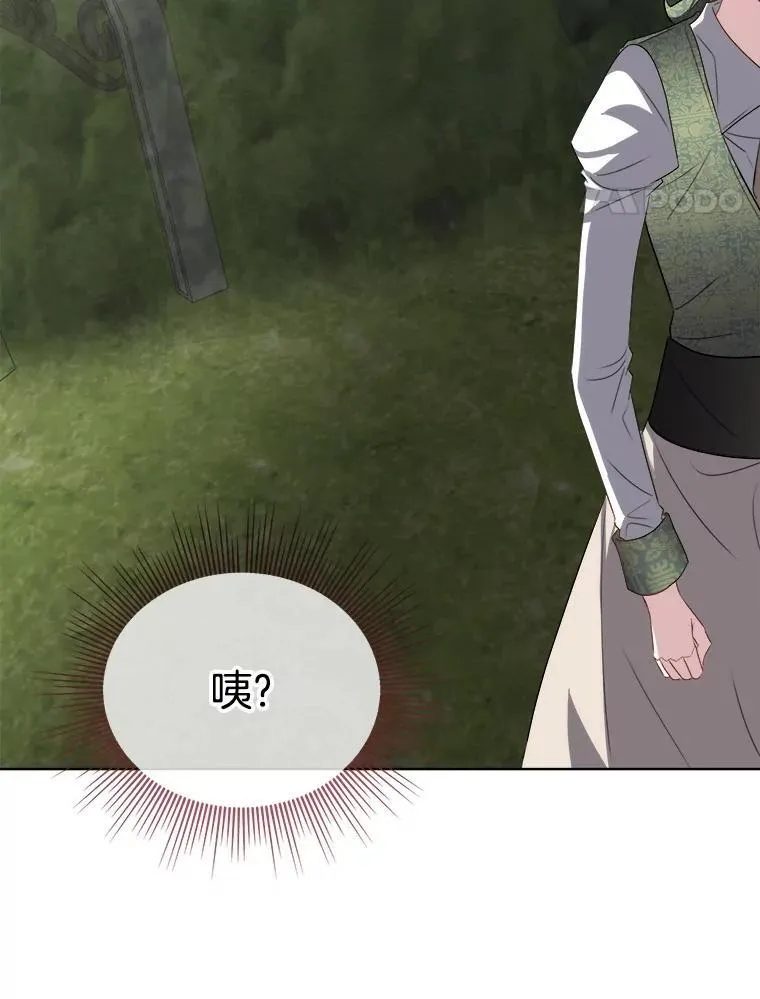 56.偶遇二皇子55