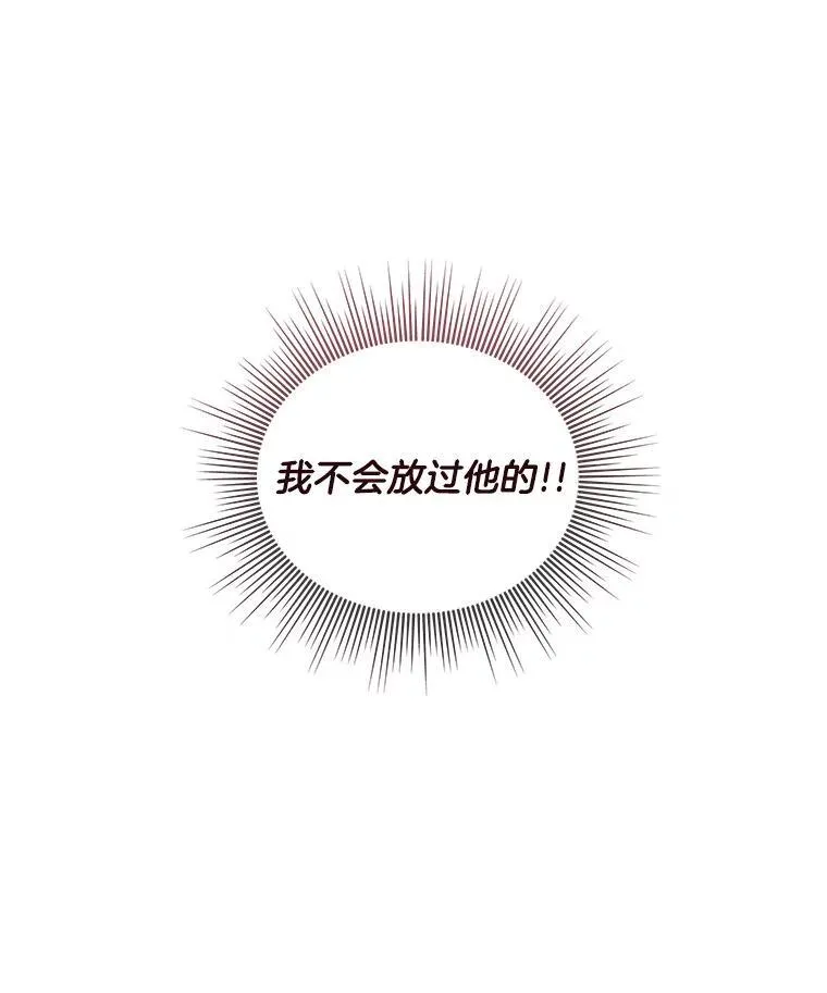 56.偶遇二皇子26