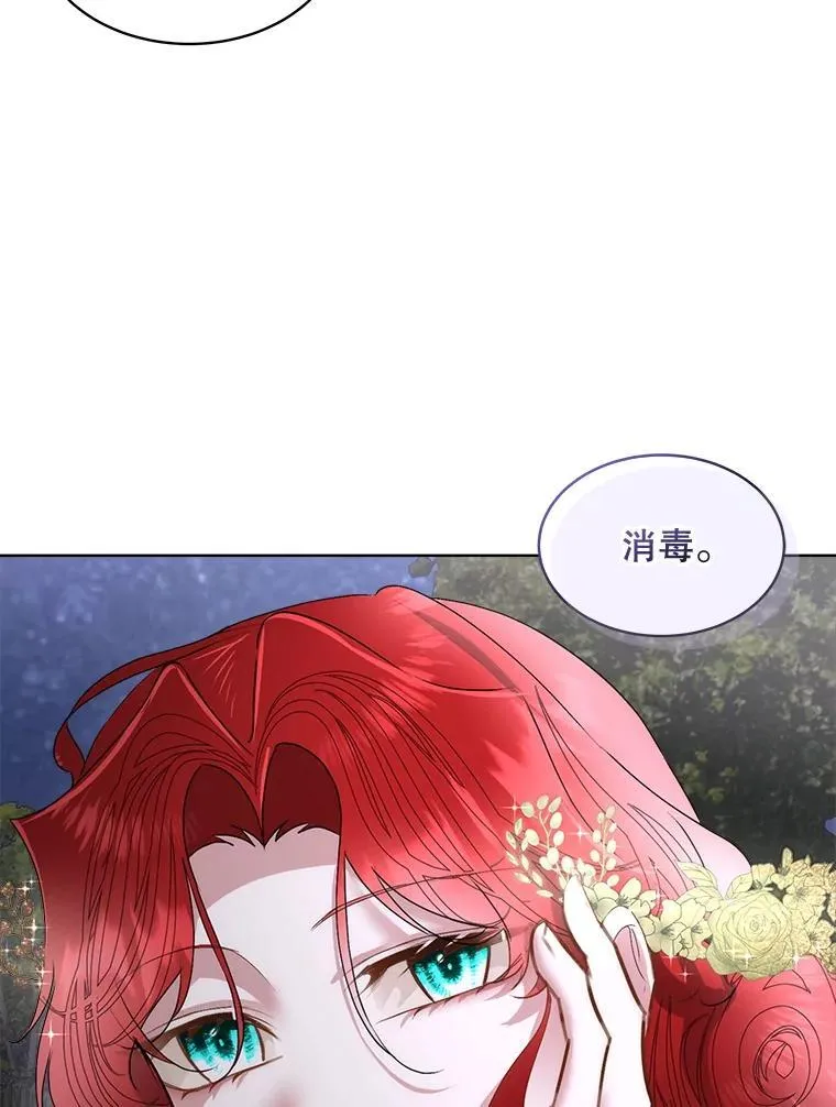 57.利尔莉娜的礼物55