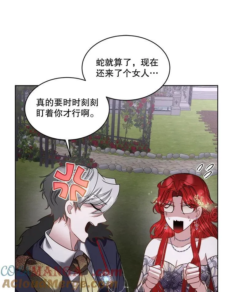 57.利尔莉娜的礼物84