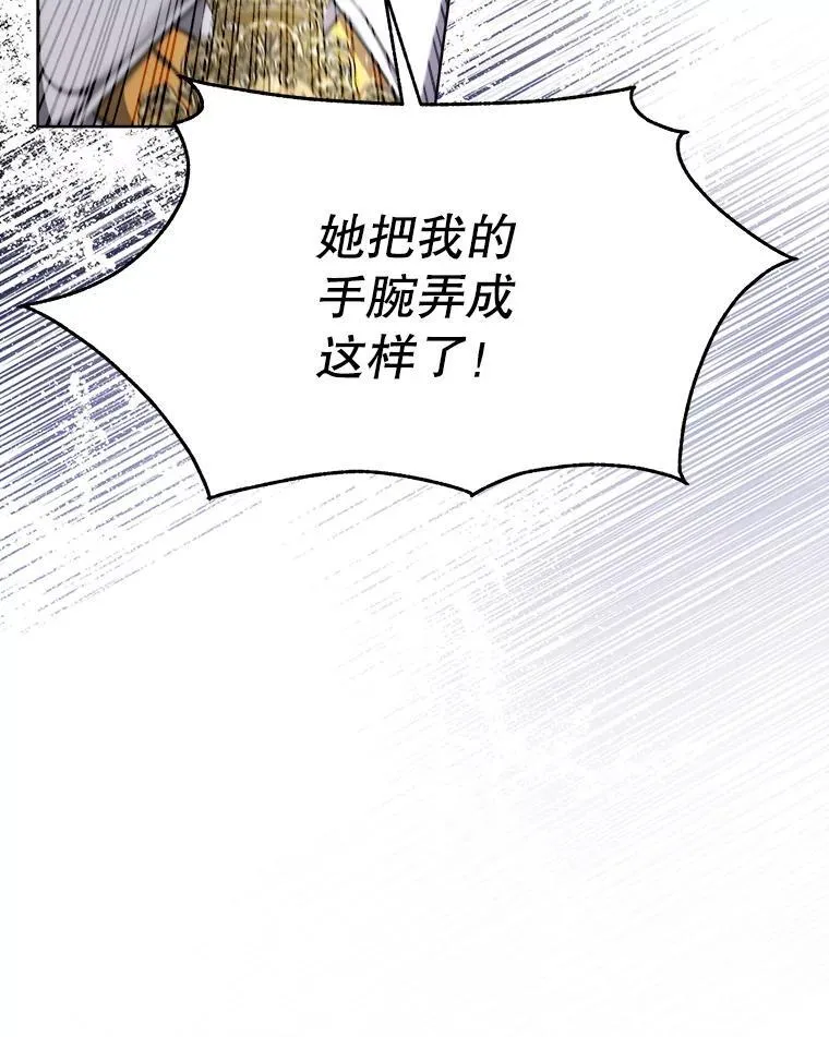 57.利尔莉娜的礼物9