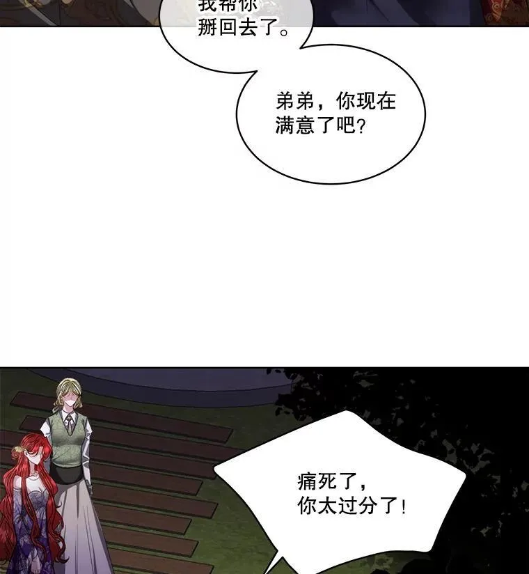 57.利尔莉娜的礼物17