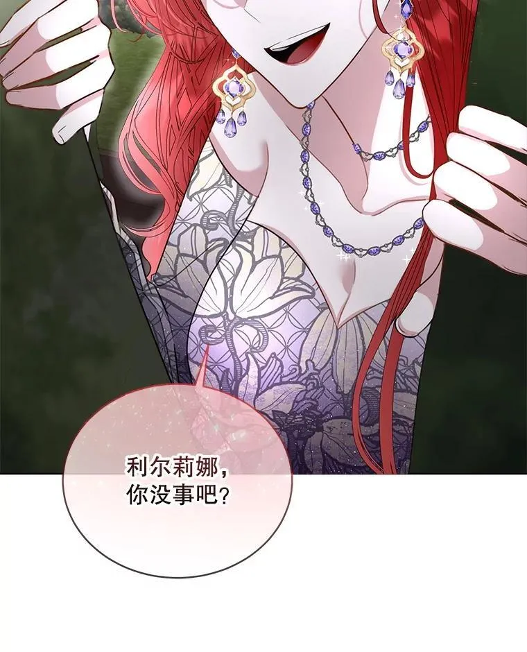 56.偶遇二皇子74