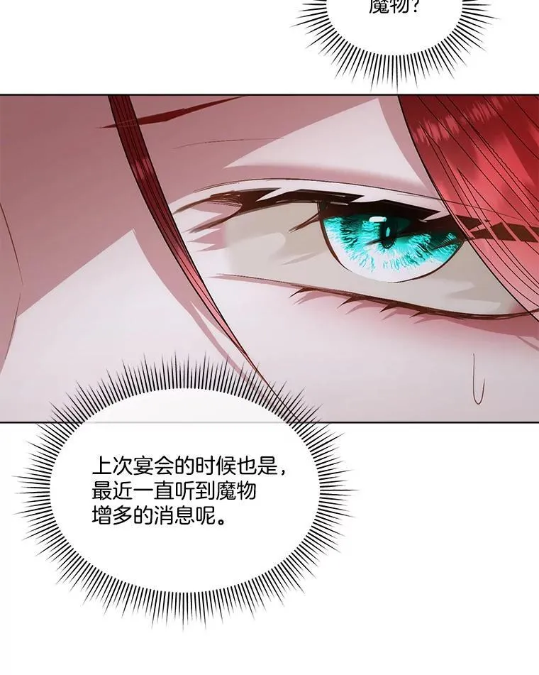 57.利尔莉娜的礼物94