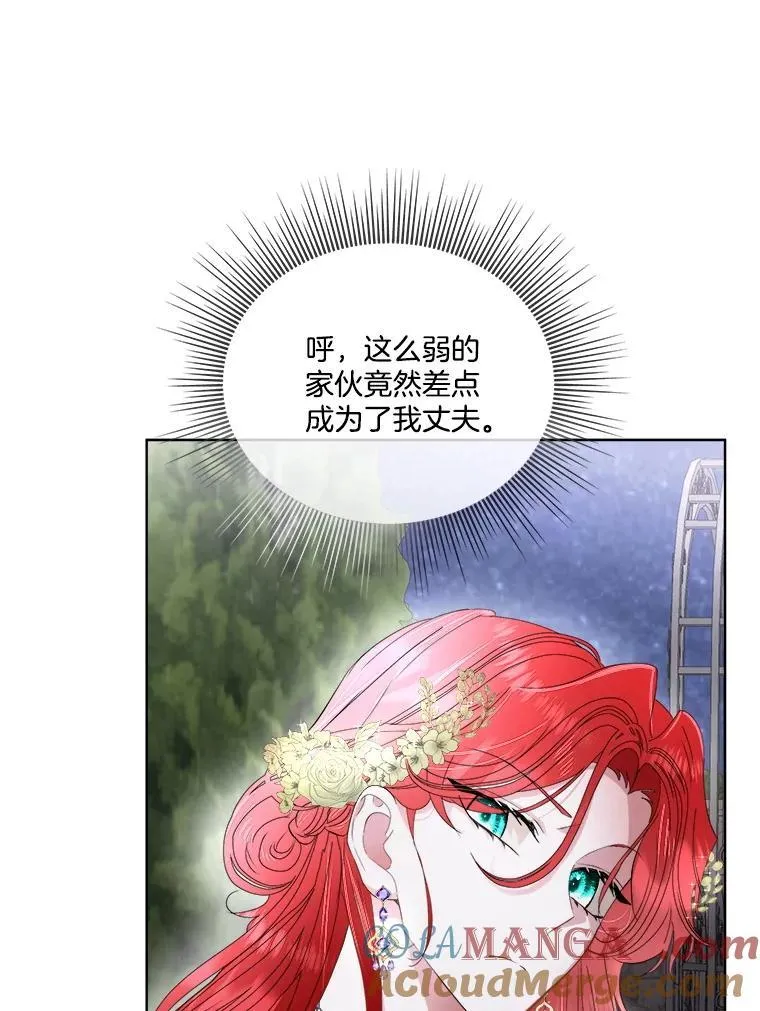56.偶遇二皇子116