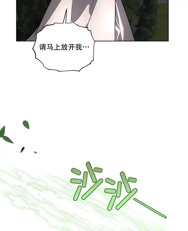 56.偶遇二皇子70