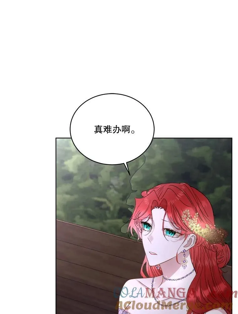 56.偶遇二皇子44