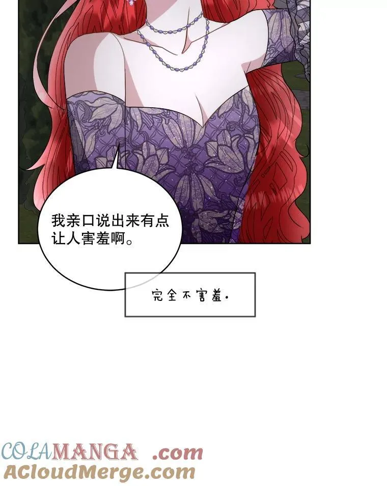 56.偶遇二皇子88