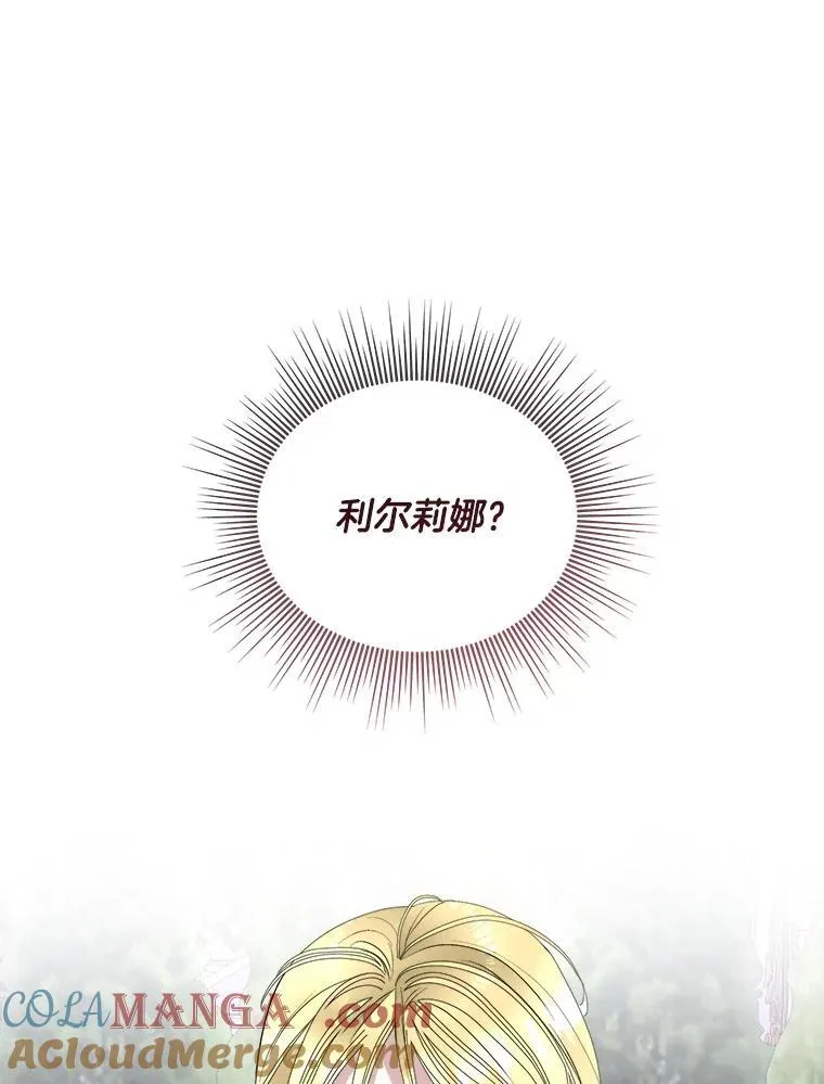 56.偶遇二皇子56