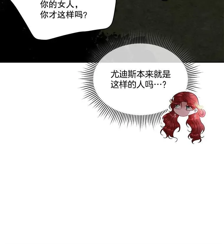 57.利尔莉娜的礼物19