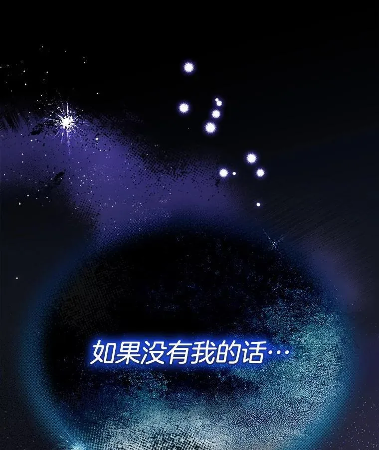 57.利尔莉娜的礼物121