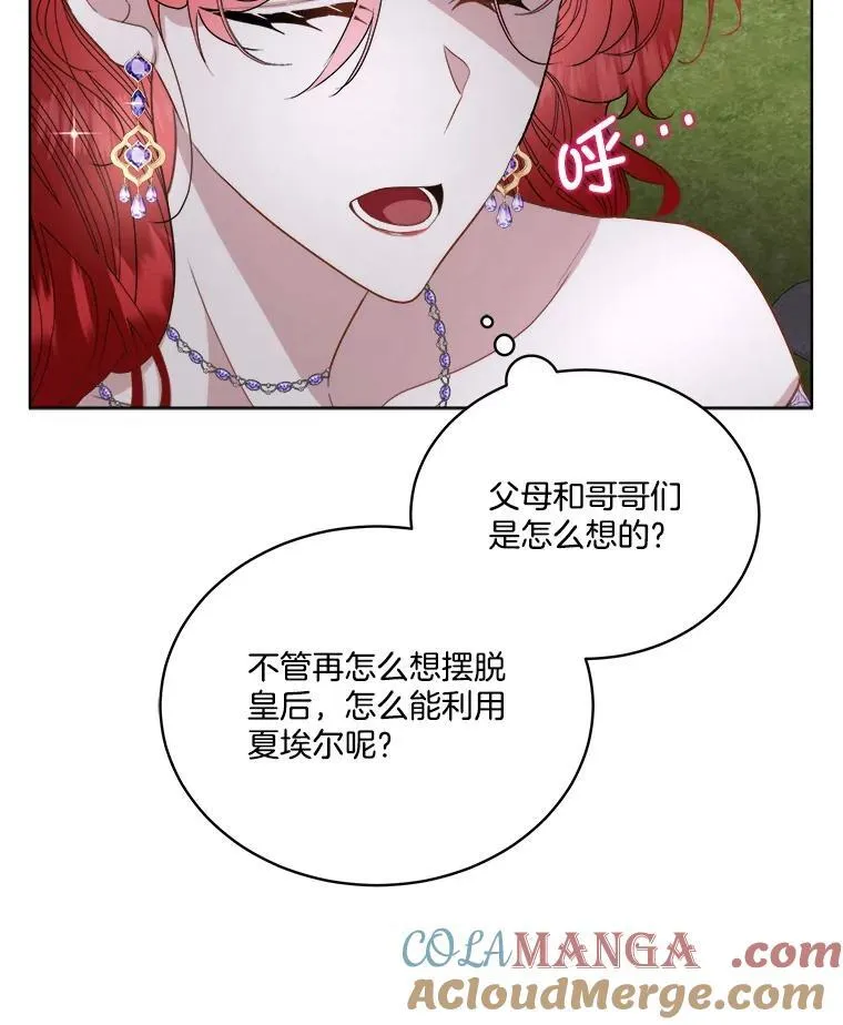 56.偶遇二皇子40