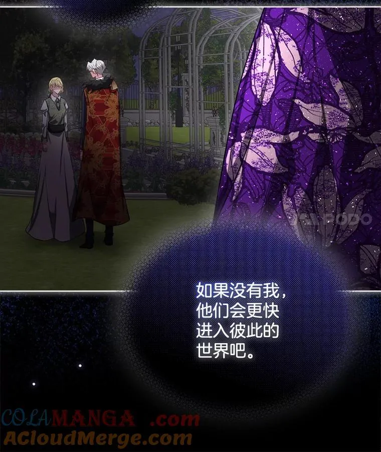 57.利尔莉娜的礼物120