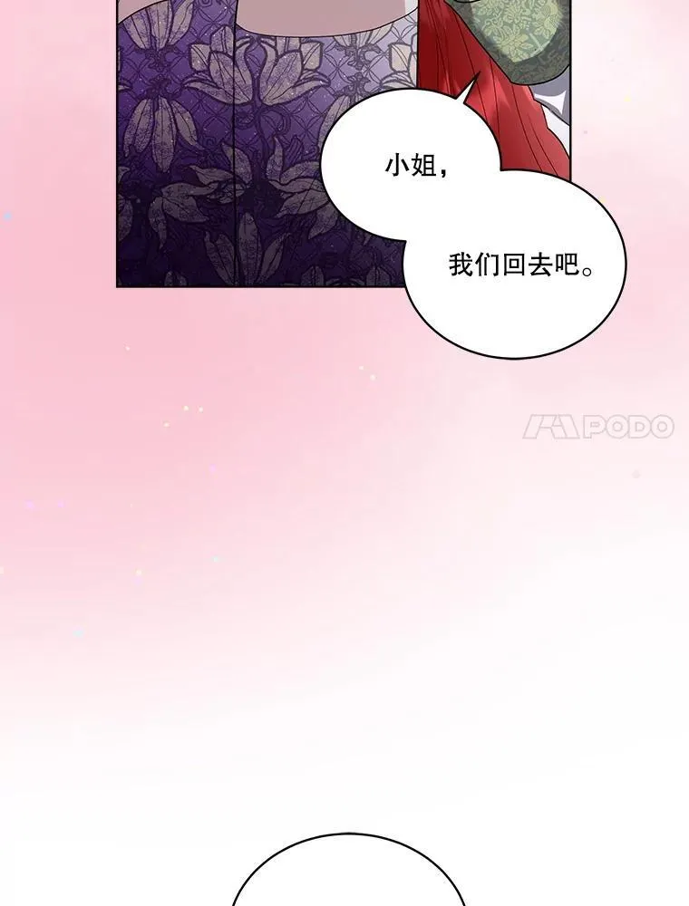 56.偶遇二皇子114