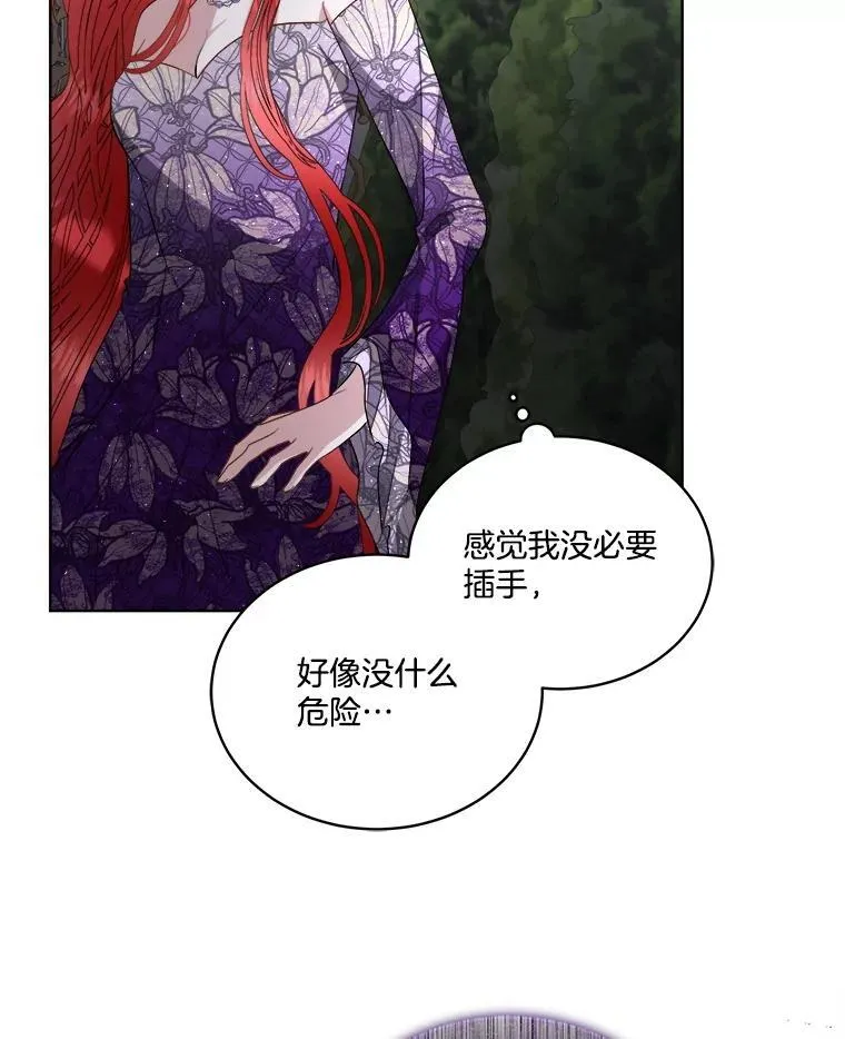 56.偶遇二皇子66