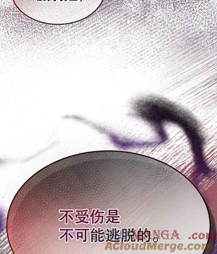 57.利尔莉娜的礼物28