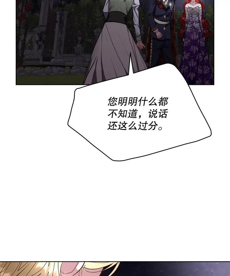 57.利尔莉娜的礼物101