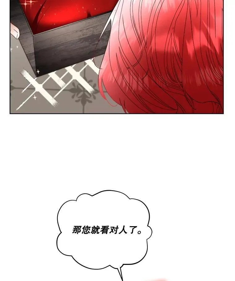 56.偶遇二皇子22