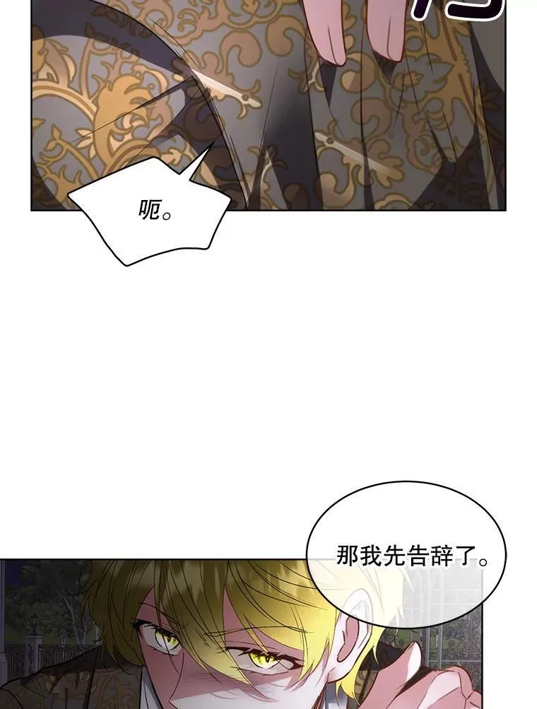 57.利尔莉娜的礼物37