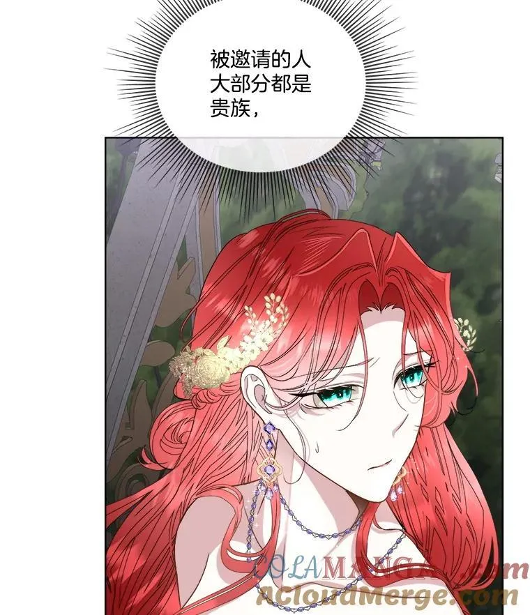 56.偶遇二皇子60
