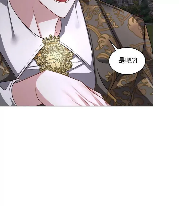 57.利尔莉娜的礼物13