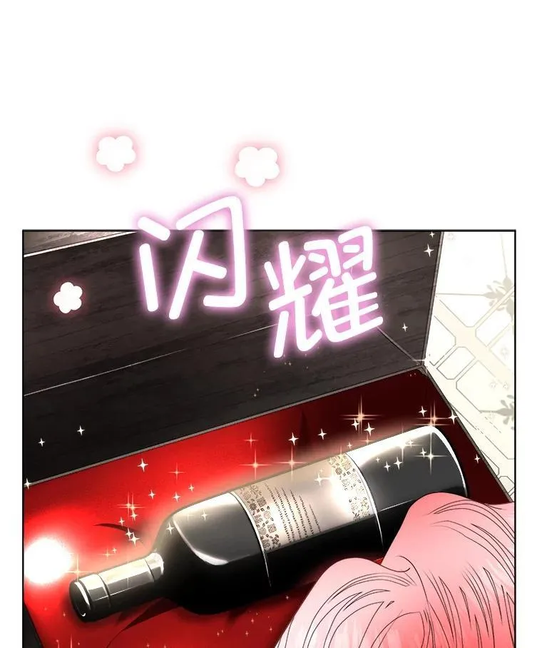 56.偶遇二皇子21