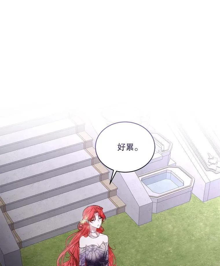 56.偶遇二皇子33