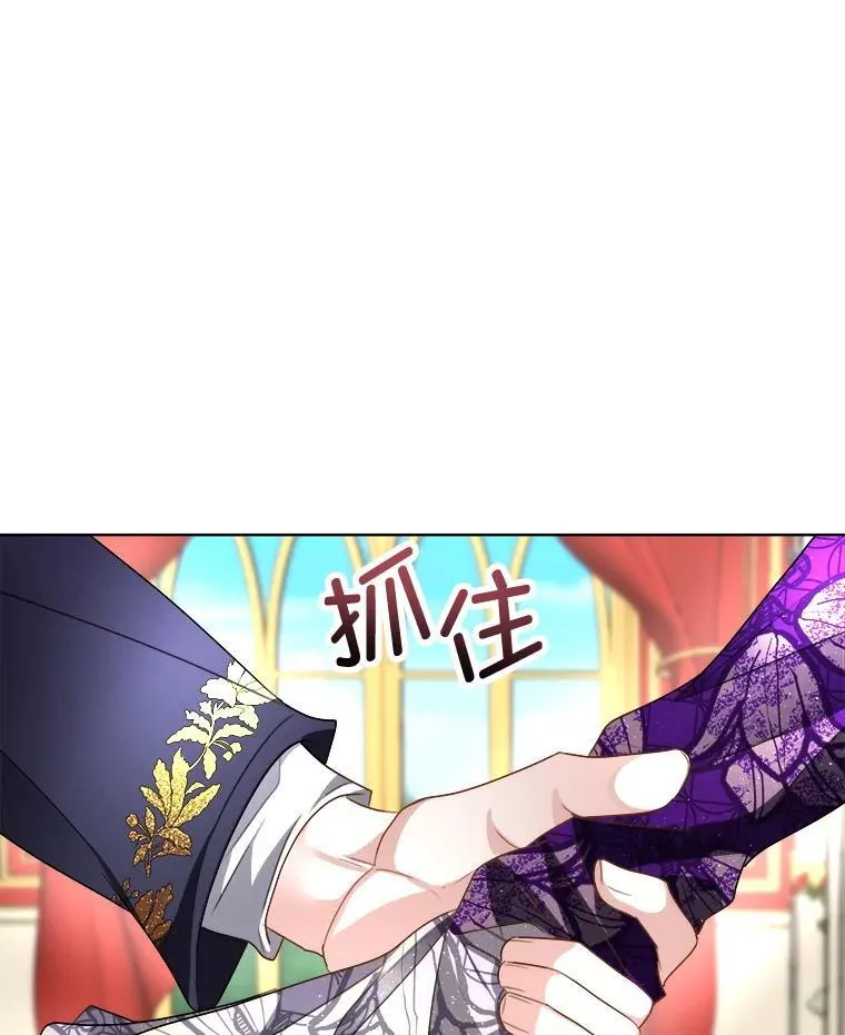 56.偶遇二皇子14