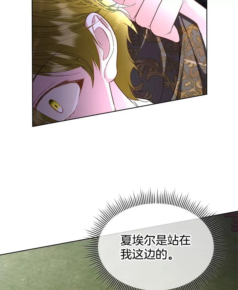 57.利尔莉娜的礼物34