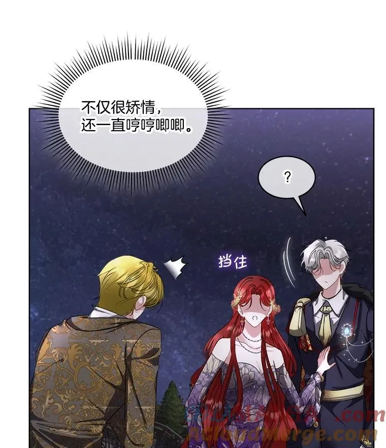 57.利尔莉娜的礼物20